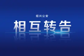 最高可省12000元！要买车的绍兴人快收藏图片