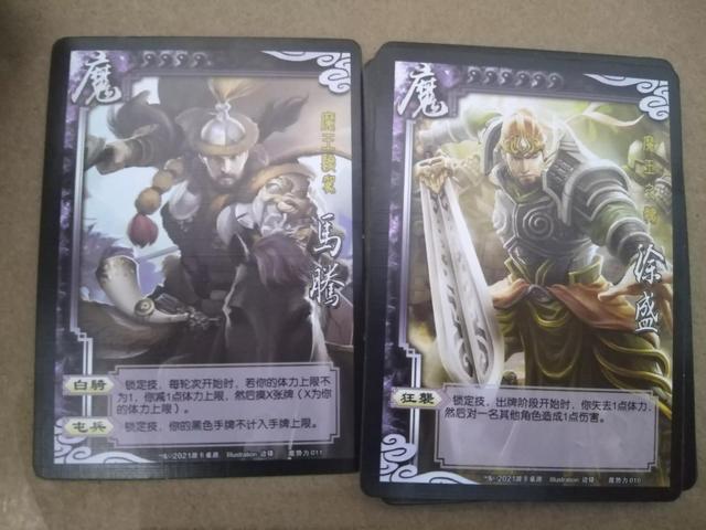 三国杀民间魔将扩展包，谁给你的勇气直接照抄？