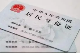 盘点各个国家的身份证，看完后你最喜欢哪一款呢？图片