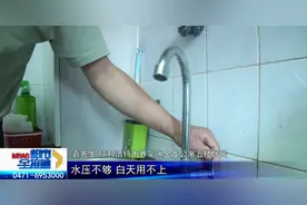 十年！呼和浩特这栋楼 多半居民半夜不约而同起来干这事儿 ……图片