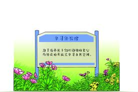 搞笑漫画-动物园第2集(转自网络)图片