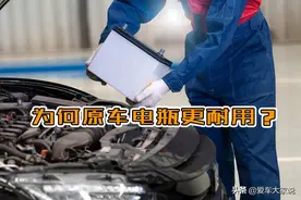 换新电瓶，注意这四个细节，电瓶更耐用图片