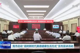 济宁市退役军人事务局：做好服务保障 引领退役军人建功新时代图片