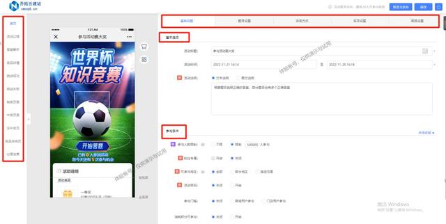 ΢���г�������ҳ�������Ҫ��ô������