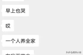 遇到一个既不关心自己，又好吃懒吃的老公怎么办？离又舍不得孩子图片