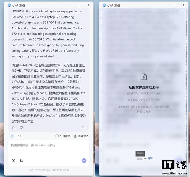 ProArt创16 2025体验：14.9mm薄款身材下的“创作辅助大神”