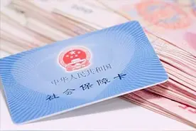 如何办理丧葬费等死亡待遇的领取手续？图片