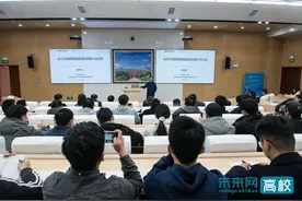 姜德生院士在合肥工业大学作学术报告图片
