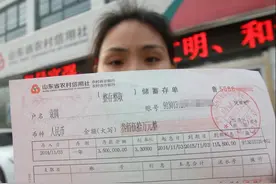 2022年农商行20万大额存款，3年利率多少？如何才能多拿利息图片