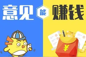 推荐一直未删的兼职APP，适合绝大部分人的赚点图片