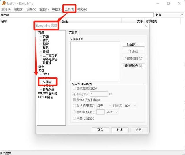 Windows 电脑必备！这 3 款文件搜索神器，助你 1 秒精准定位文件