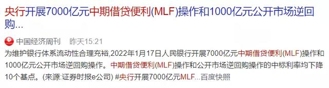 重磅，人口增长创60年新低！成渝加快取消落户限制，人口红利来了