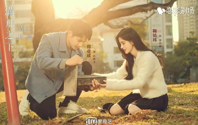 25部国产穿越热剧，有你看过的吗？