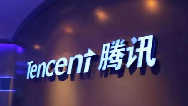 腾讯杀入跨境支付市场，费率仅万5！