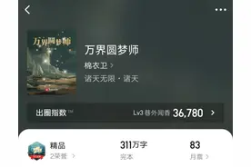 「书荒楼」啦啦啦！我来推书啦，这次全是笑到肚子疼的爆笑爽文图片