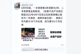 迟早笑死在房产中介的盆友圈里图片