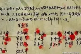 报道小岗村的公开信息中几个令人费解的地方图片