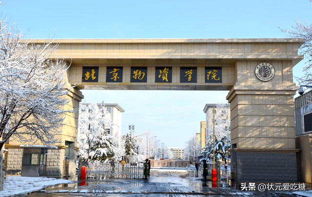 女副校长沈志莉落马记：家中搜出大量成人用品，大肆敛财沉迷整容
