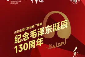 【毛泽东秘诀之八：勇于探索的创新理念】“小球”推动“大球”图片