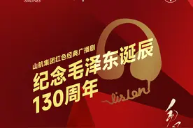 【毛泽东秘诀之八：勇于探索的创新理念】“小球”推动“大球”图片
