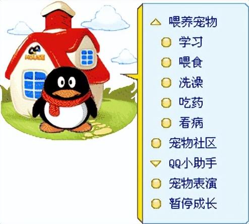 很多好用的功能，都静悄悄地在QQ里消失掉了