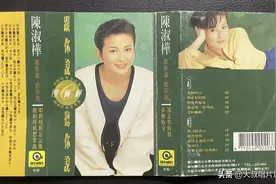 唱片分享第35期-不再醒来的陈淑桦图片