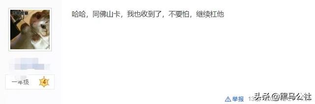 联通把用户告了！只是因为用户用了无限流量…