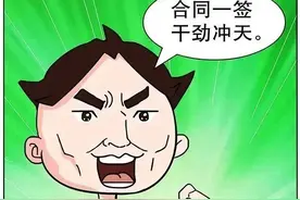 伤残职工的劳动关系能不能随意解除？图片