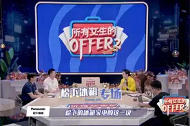 如何选购好冰箱？李佳琦力推松下冰箱，双十一全年最低价等你来图片