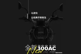 隆鑫无极300AC再次进化，2022款新色发布，售价不变还是19980元图片