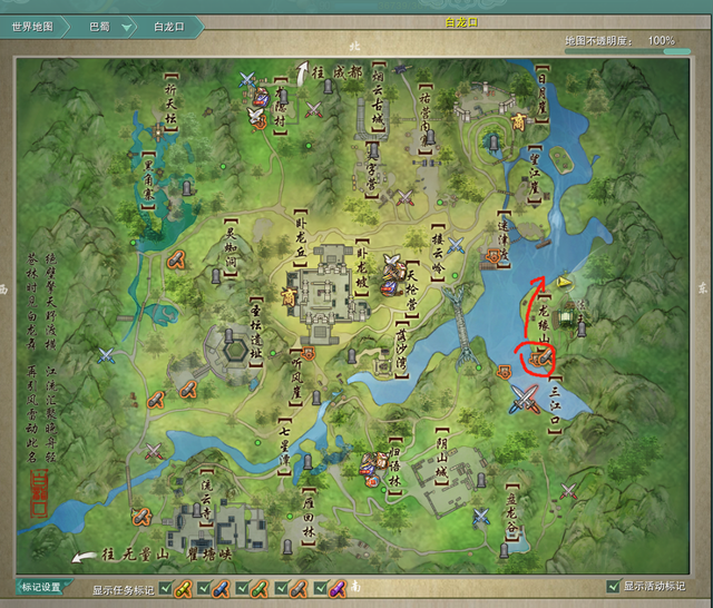 剑网3绝世奇遇「三山四海」攻略，每个剑三玩家的白月光栽火莲