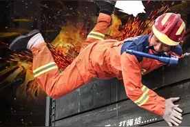 精彩纷呈！全省消防救援队伍新闻宣传岗位比武竞赛优秀海报作品展播！图片
