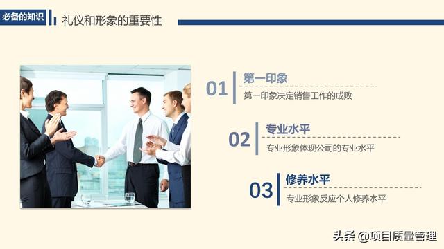 ��ҵ��ѵ֮���ۼ��̲ܽ�a3