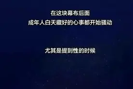 夫妻性生活不和谐，不协调，到底是什么原因？图片