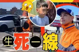 林志颖车祸期间未系安全带，目前仍处于昏迷状态图片