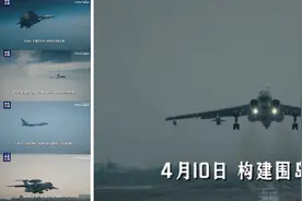 解放军战力齐出锁台，唯独歼20“失踪”，对岸美制雷达有明显弱点图片