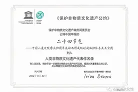 高大上的中国“二十四节气”英文怎么说图片