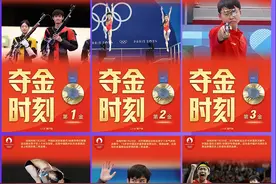收藏！中国队40个夺金瞬间图片
