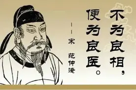 范仲淹《家训百字铭》家族兴旺800年的秘诀图片