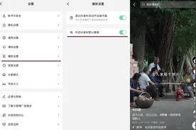 抖音上线默认静音功能，避免公共场合外放扰人图片