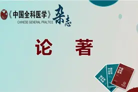 几种常见儿童孤独症谱系障碍筛查及诊断量表的比较研究图片