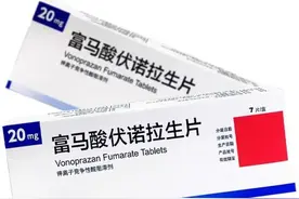 2个新药抑酸比“拉唑”更快，作用更强更持久，根治反流性食管炎图片