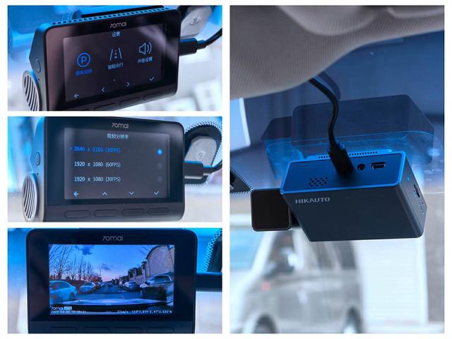 4K行车记录仪对比，70迈A810与海康威视C8，夜视成了分水岭