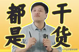 这类专业入股不亏？毕业不愁找工作还稳定！要不要报想清楚图片