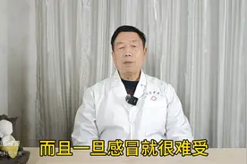 一吹风就感冒，多半是正气不足，这个中成药可以固正气，避邪气图片