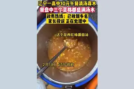 孩子在学校吃不饱饭，都是家长的错？这老师到底是怎么想的啊！图片