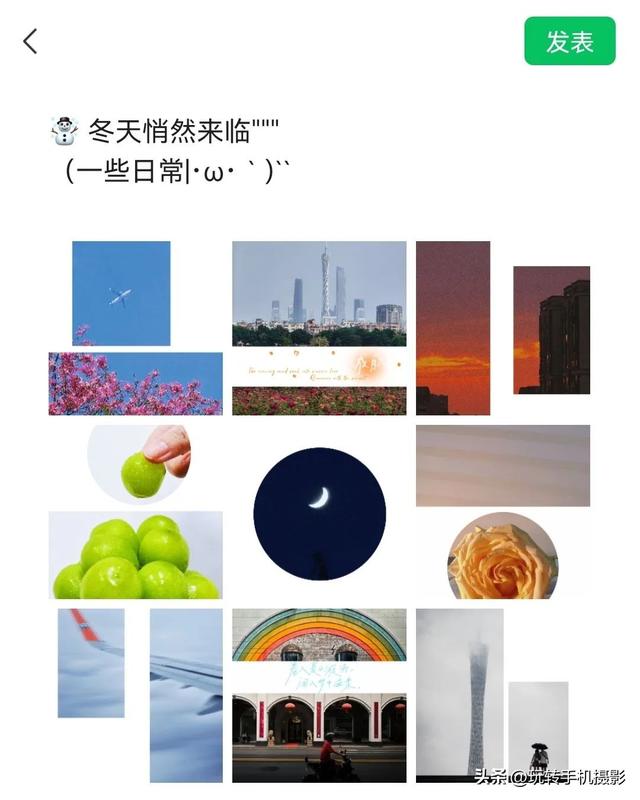 九宫格不懂怎么晒图,学会这样局部拼图准没错!