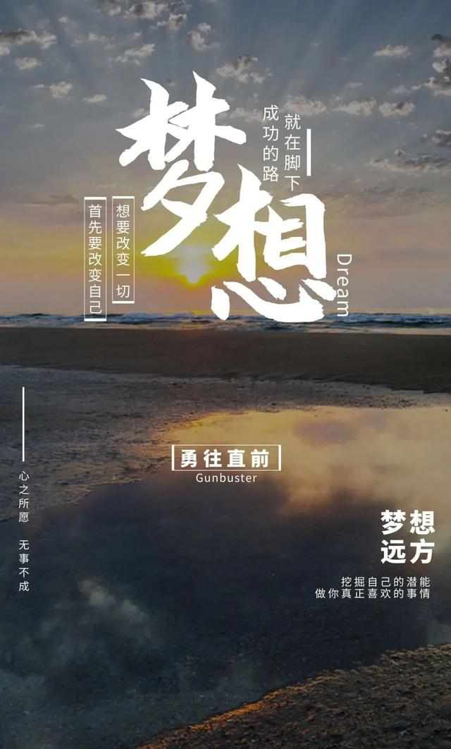 「2022.11.28」早安心语，正能量很火语录句子 精辟霸气的励志图片