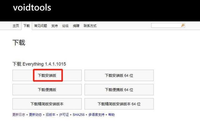Windows 电脑必备！这 3 款文件搜索神器，助你 1 秒精准定位文件