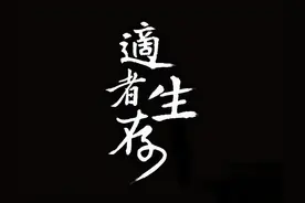 一个精明交易天才：主力拉升时的分时特征，用最简单的方法最赚钱图片